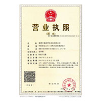 jj插骚bb视频>
                                      
                                        <span>营业执照</span>
                                    </a> 
                                    
                                </li>
                                
                                                                
		<li>
                                    <a href=